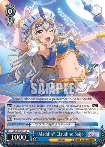 Image for "Aladdin" Claudine Saijo (Revue Starlight -Re LIVE-) (RSL/S69-E073 R) - Weiss Schwarz