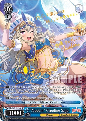 Image for "Aladdin" Claudine Saijo (SP) (Revue Starlight -Re LIVE-) (RSL/S69-E073SP SP) - Weiss Schwarz