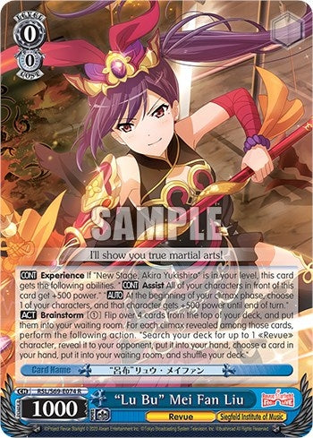 Image for "Lu Bu" Mei Fan Liu (Revue Starlight -Re LIVE-) (RSL/S69-E074 R) - Weiss Schwarz