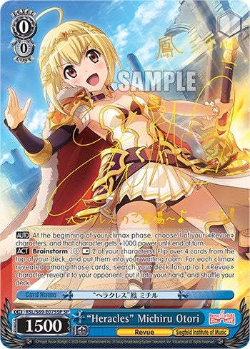 Image for "Heracles" Michiru Otori (SP) (Revue Starlight -Re LIVE-) (RSL/S69-E075SP SP) - Weiss Schwarz