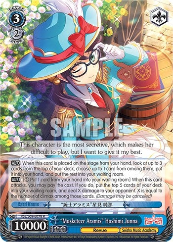 Image for "Musketeer Aramis" Hoshimi Junna (Revue Starlight -Re LIVE-) (RSL/S69-E078 R) - Weiss Schwarz