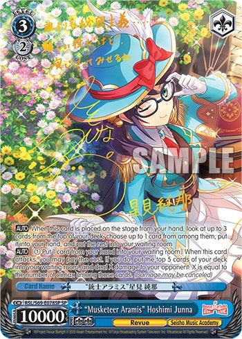 Image for "Musketeer Aramis" Hoshimi Junna (SP) (Revue Starlight -Re LIVE-) (RSL/S69-E078SP SP) - Weiss Schwarz