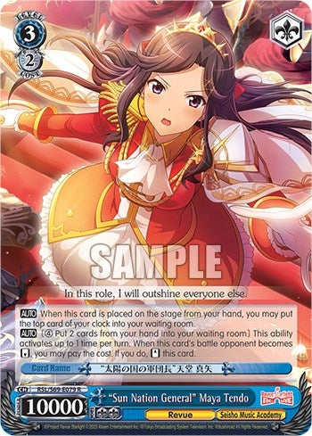 Image for "Sun Nation General" Maya Tendo (Revue Starlight -Re LIVE-) (RSL/S69-E079 R) - Weiss Schwarz