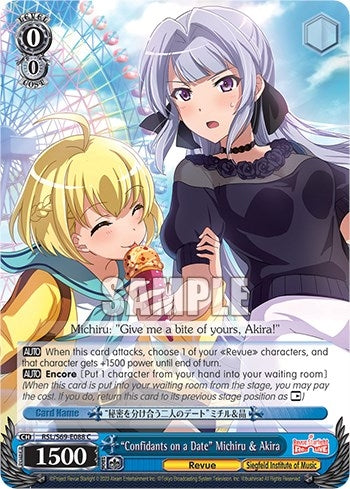 Image for "Confidants on a Date" Michiru & Akira (Revue Starlight -Re LIVE-) (RSL/S69-E088 C) - Weiss Schwarz