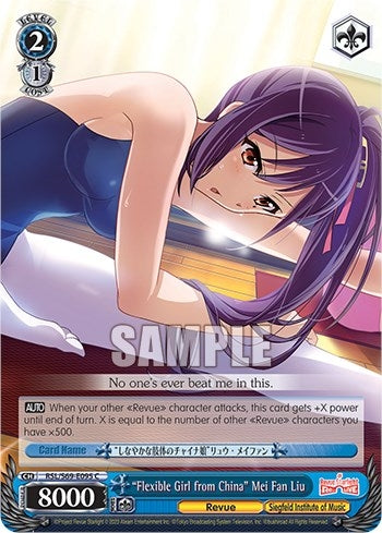 Image for "Flexible Girl from China" Mei Fan Liu (Revue Starlight -Re LIVE-) (RSL/S69-E095 C) - Weiss Schwarz