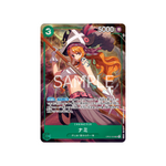 One Piece Premium Card Collection - Vol. 1 - Japanese