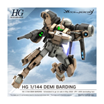 MSJ-R122 Demi Barding - 1/144
