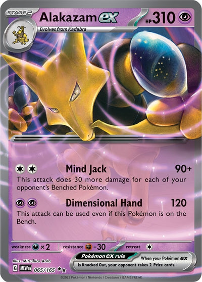 Image for Alakazam ex (SV: Scarlet & Violet 151) (065/165) - Pokemon