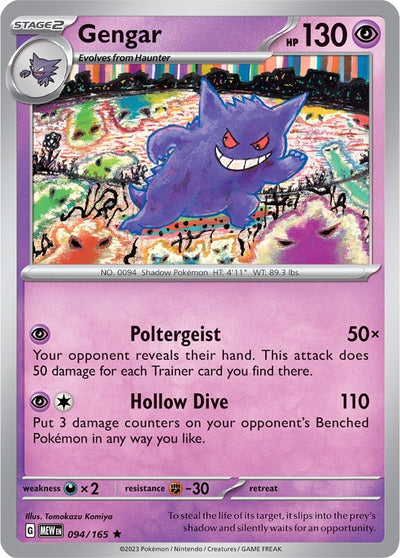 Image for Gengar (SV: Scarlet & Violet 151) (094/165) - Pokemon