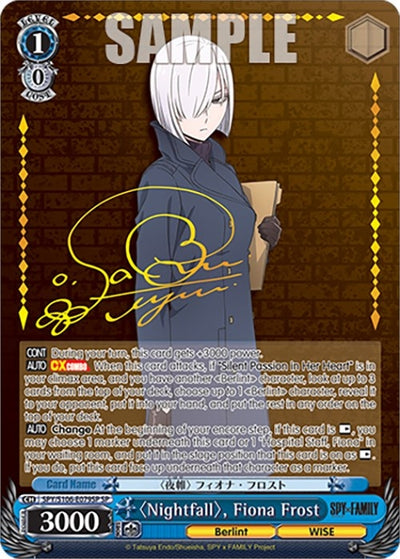 Image for "Nightfall", Fiona Frost (SP) (SPY x FAMILY) (SPY/S106-E079SP SP) - Weiss Schwarz