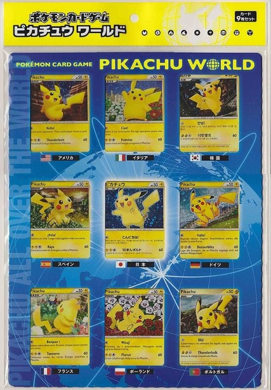 Pikachu World Collection Promo Set (2010) (PWCP)