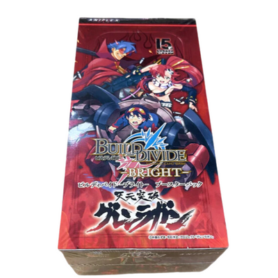 Gurren Lagann Display - Japanisch