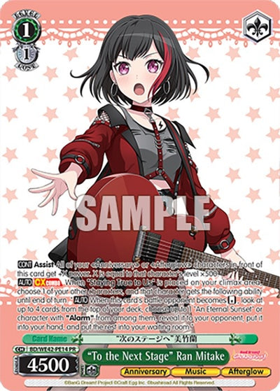 Image for "To the Next Stage" Ran Mitake (BanG Dream! Girls Band Party! Countdown Collection Premium Booster) (BD/WE42-PE14 PR) - Weiss Schwarz