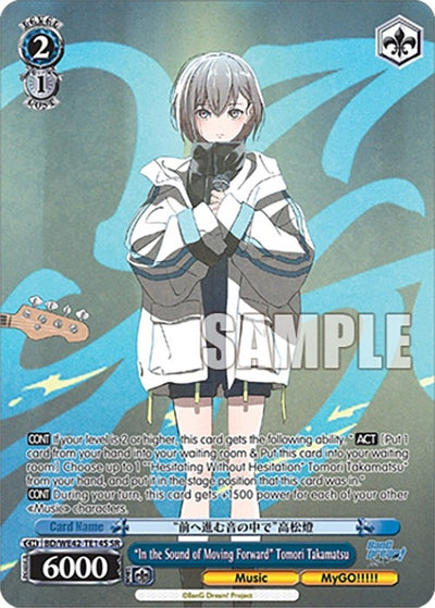 Image for "In the Sound of Moving Forward" Tomori Takamatsu (SR) (BanG Dream! Girls Band Party! Countdown Collection Premium Booster) (BD/WE42-TE14S SR) - Weiss Schwarz
