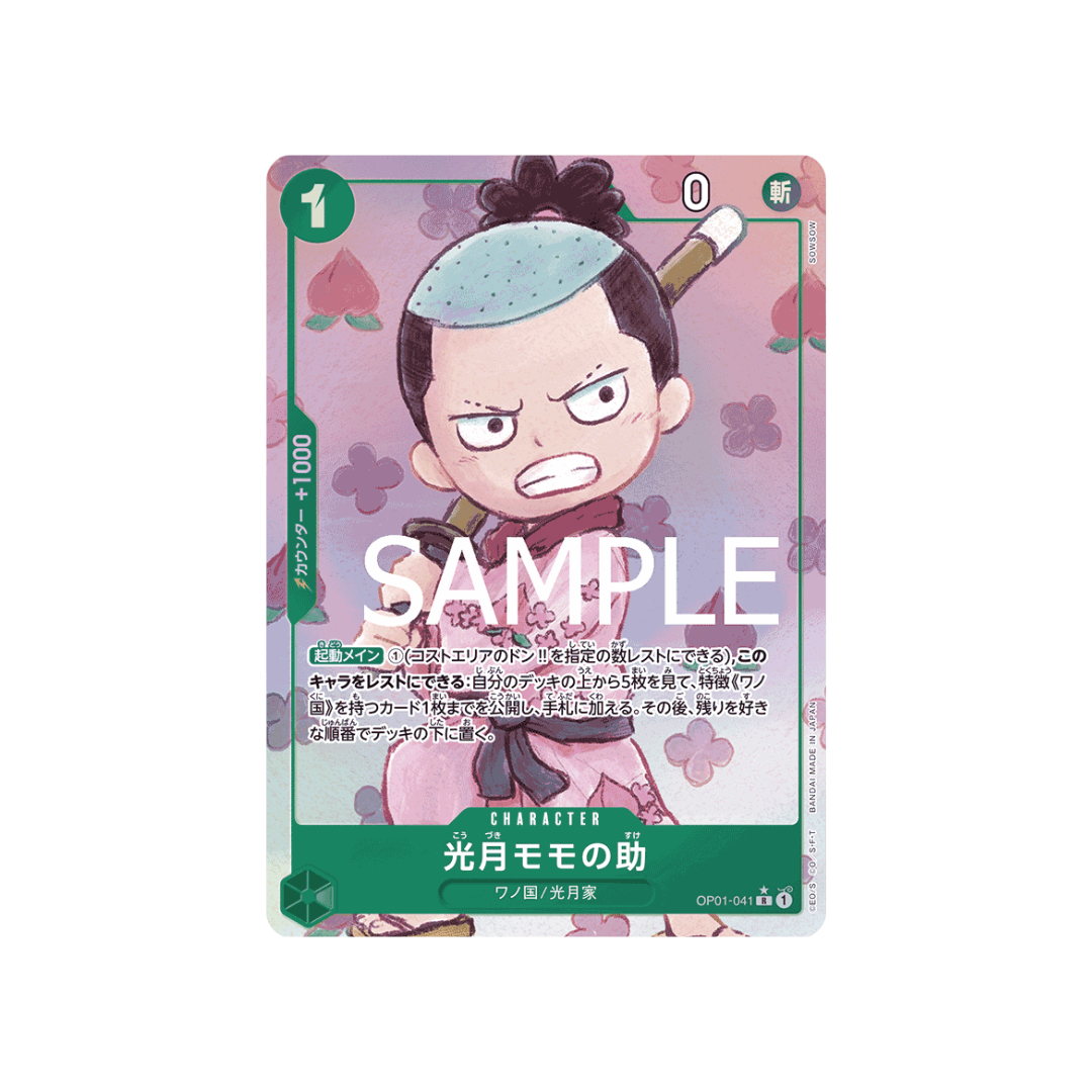 OP01-041★ Momonosuke Kozuki - PRB01 - Japanisch
