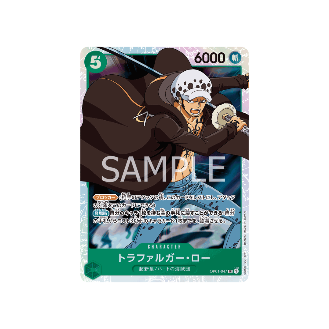 OP01-047 Trafalgar Law - PRB01 - Japanese