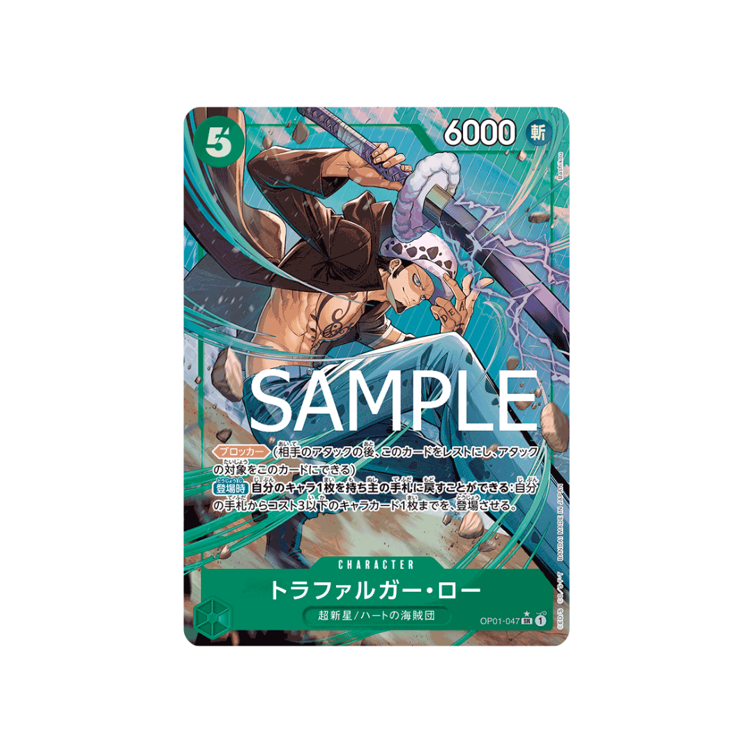 OP01-047★ Trafalgar Law - PRB01 - Japanese