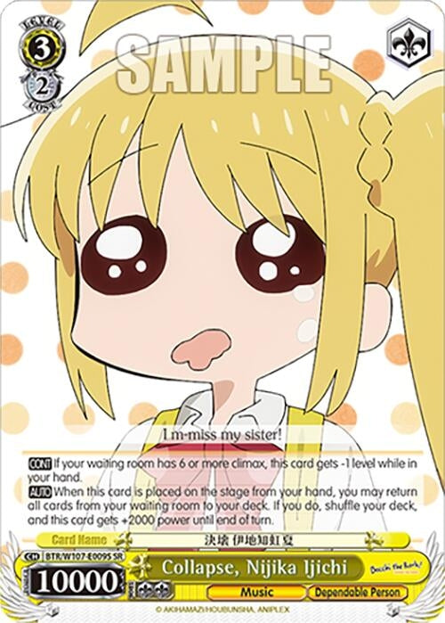 Image for Collapse, Nijika Ijichi (SR) (BOCCHI THE ROCK!) (BTR/W107-E009S SR) - Weiss Schwarz