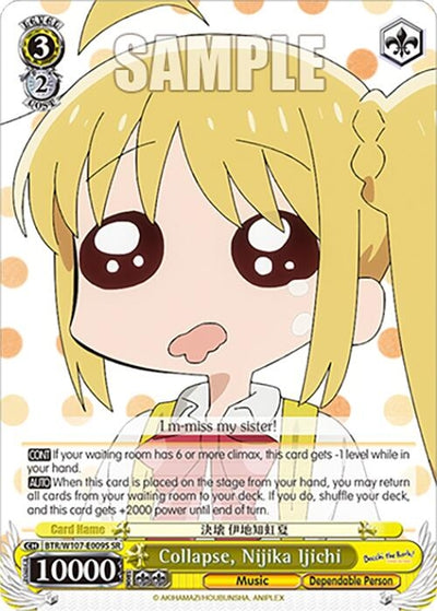 Image for Collapse, Nijika Ijichi (SR) (BOCCHI THE ROCK!) (BTR/W107-E009S SR) - Weiss Schwarz