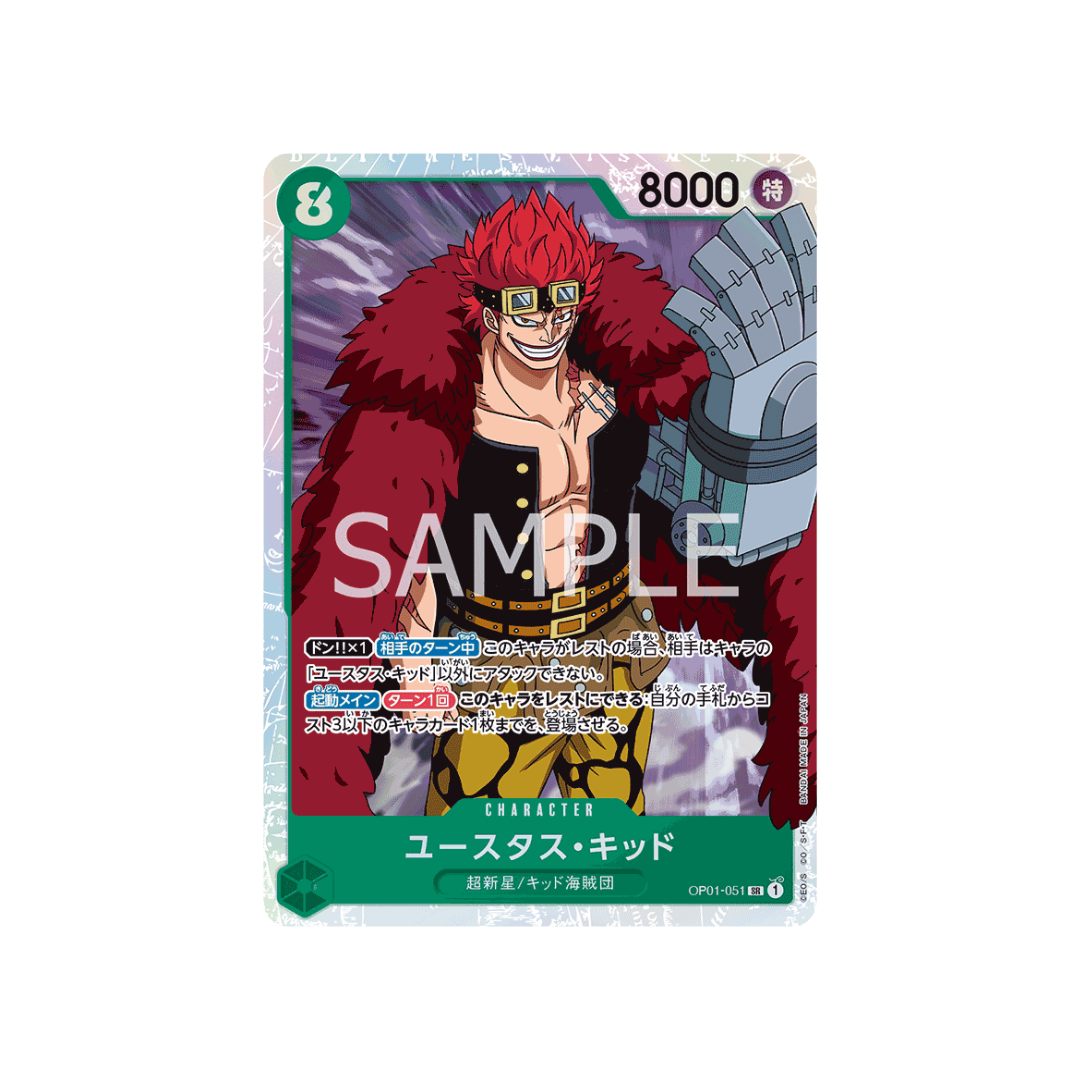 OP01-051 Eustass Kid - PRB01 - Japanese