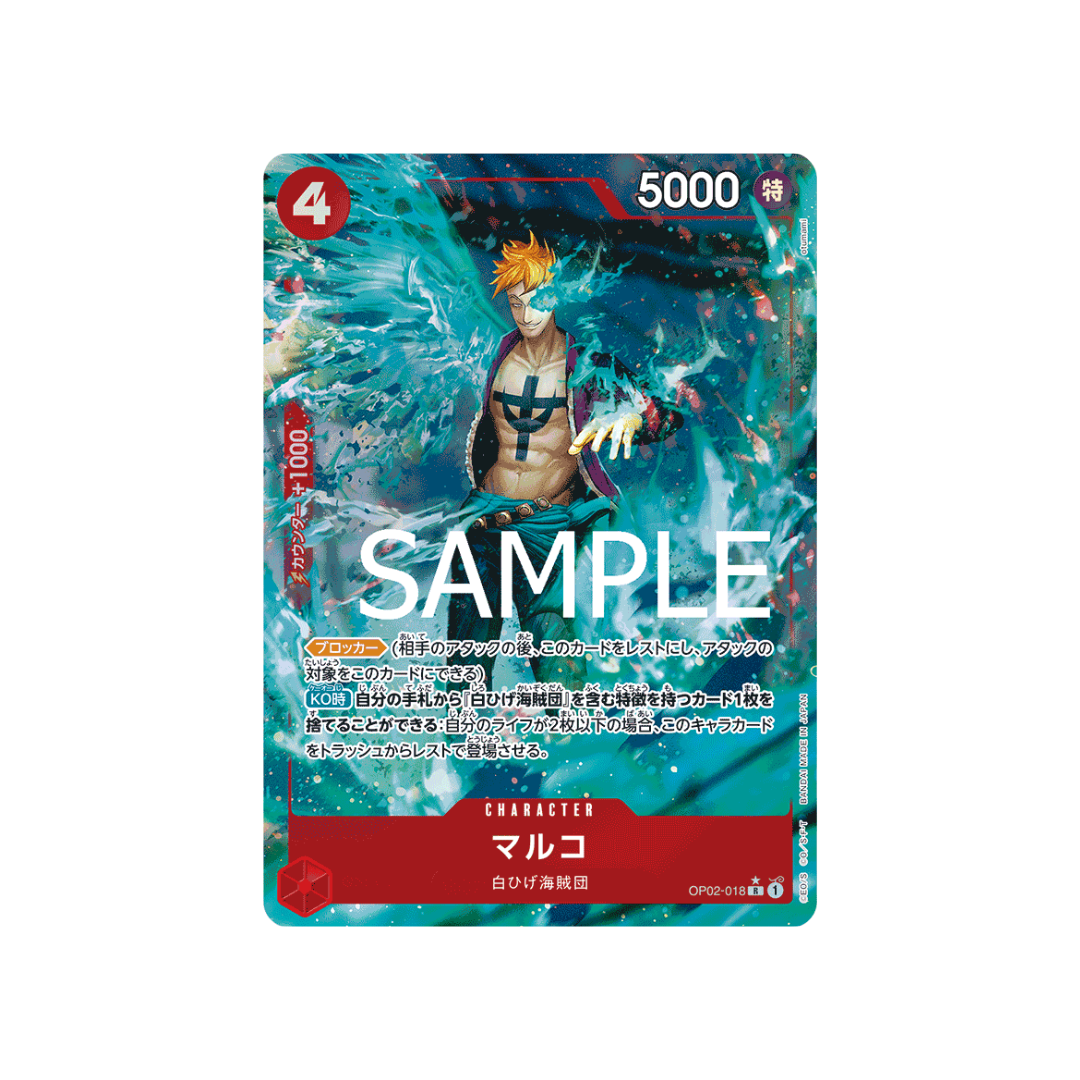 OP02-018★ Marco - PRB01 - Japanese