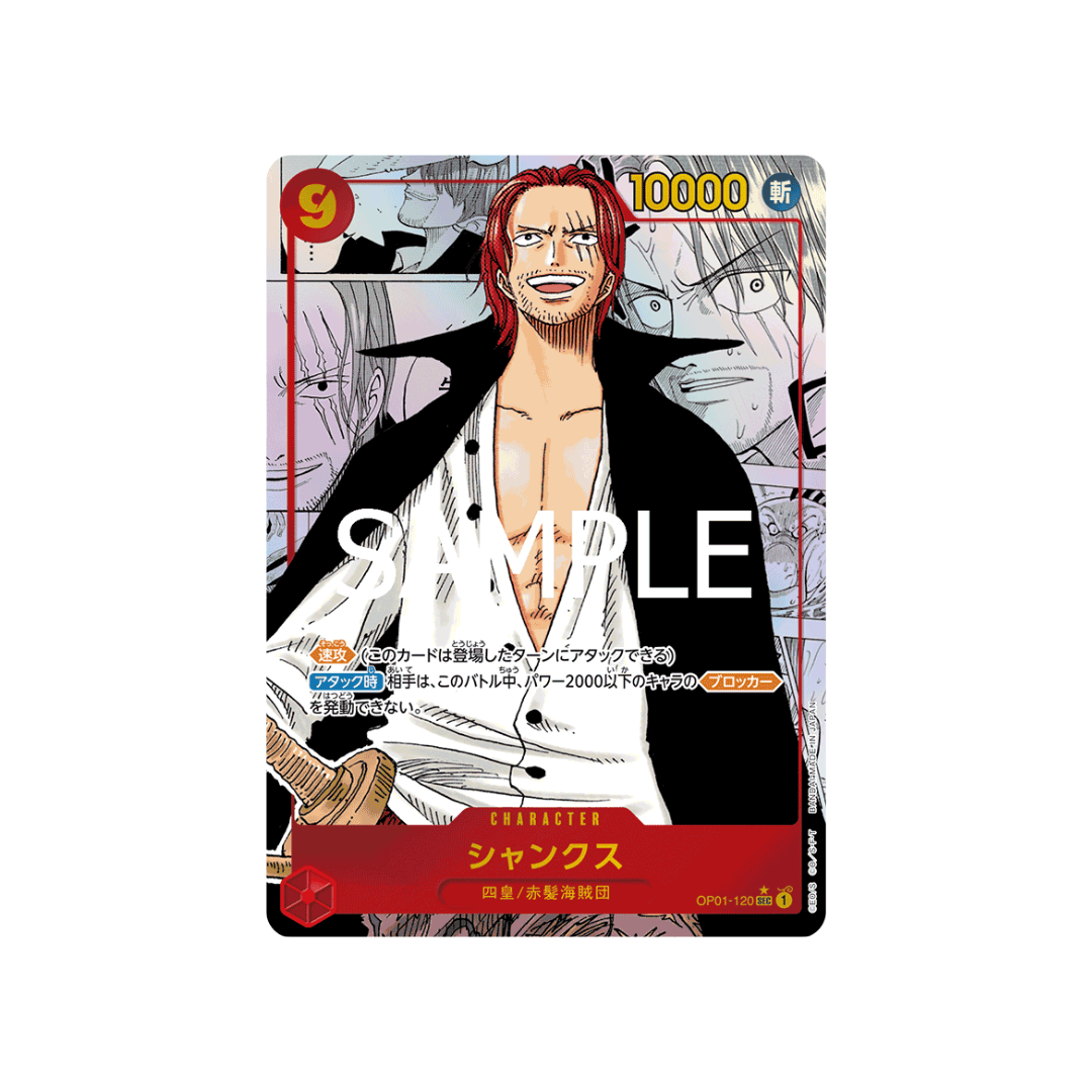 OP01-120★ Shanks - PRB01 - Japanese