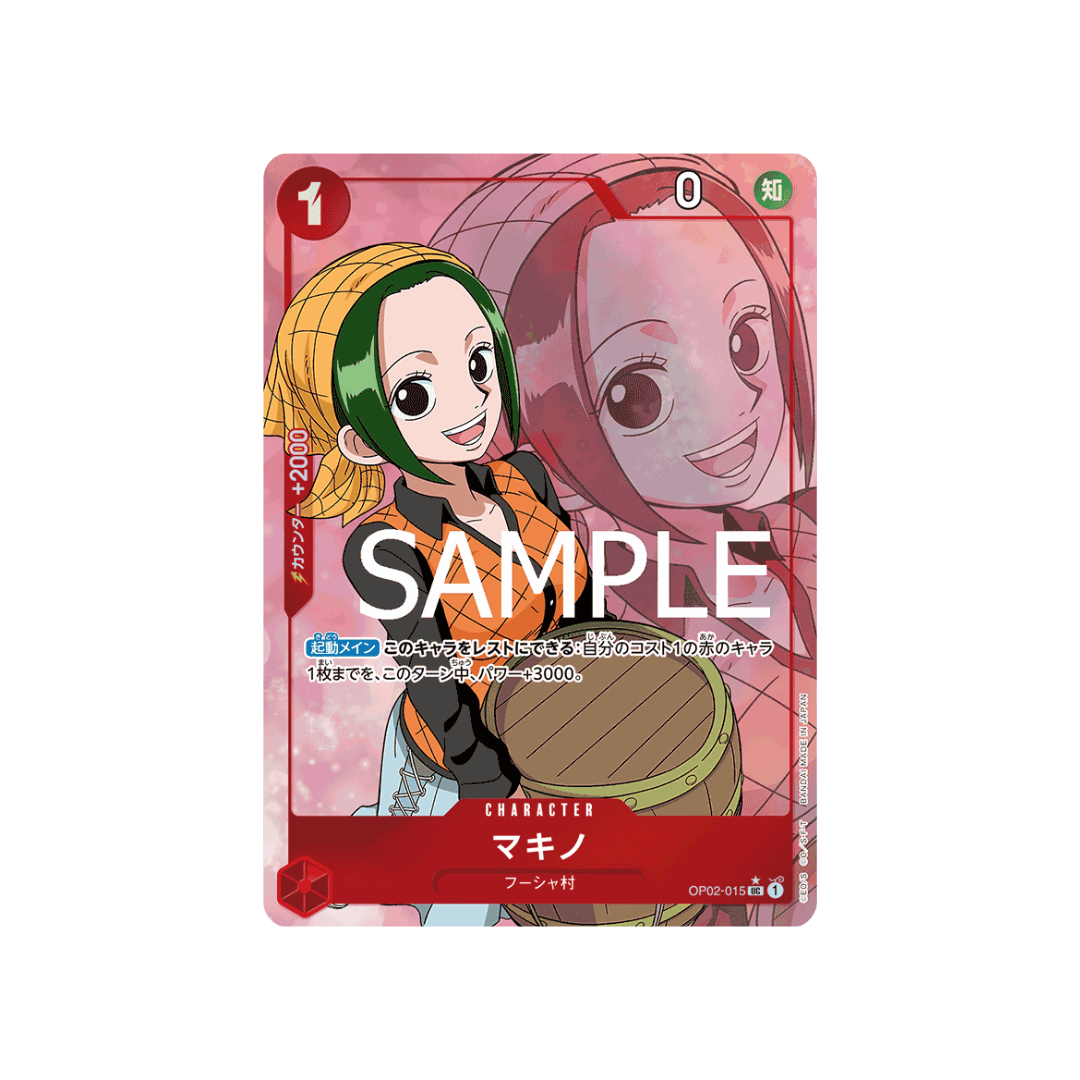 OP02-015★ Makino - PRB01 - Japanese