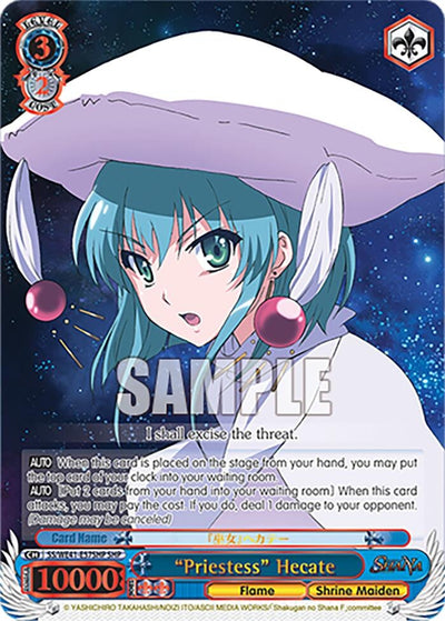 Image for "Priestess" Hecate (SHP) (Shakugan no Shana Premium Booster) (SS/WE41-E57SHP SHP) - Weiss Schwarz