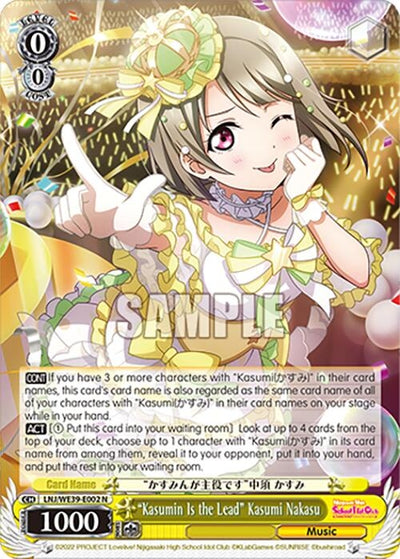 Image for "Kasumin Is the Lead" Kasumi Nakasu (Love Live! School Idol Festival Series 10th Anniversary Premium Booster) (LNJ/WE39-E002 N) - Weiss Schwarz