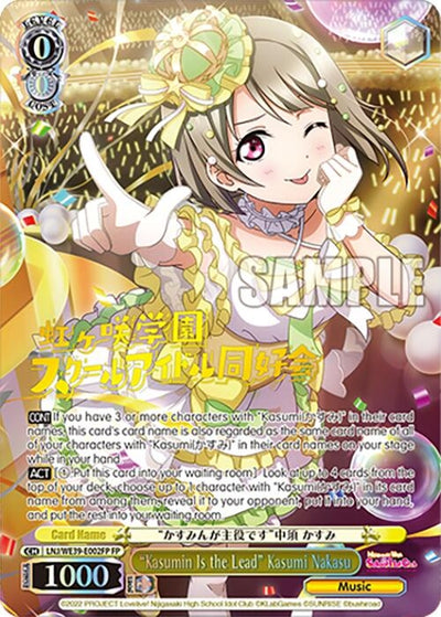 Image for "Kasumin Is the Lead" Kasumi Nakasu (FP) (Love Live! School Idol Festival Series 10th Anniversary Premium Booster) (LNJ/WE39-E002FP FP) - Weiss Schwarz