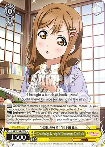 Image for "Knowledge Is Helpful" Hanamaru Kunikida (Love Live! School Idol Festival Series 10th Anniversary Premium Booster) (LSS/WE39-E004 N) - Weiss Schwarz