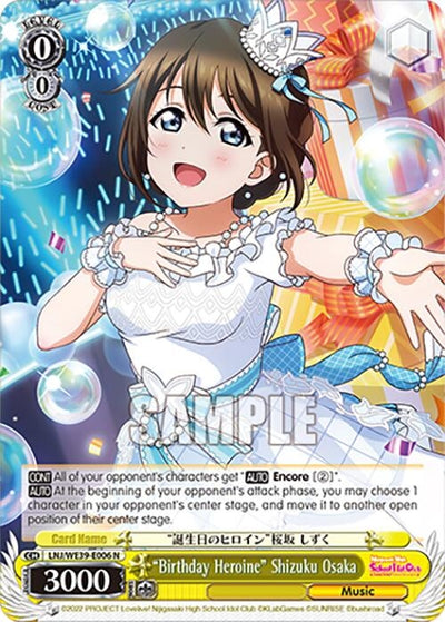 Image for "Birthday Heroine" Shizuku Osaka (Love Live! School Idol Festival Series 10th Anniversary Premium Booster) (LNJ/WE39-E006 N) - Weiss Schwarz