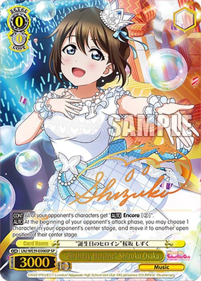 Image for "Birthday Heroine" Shizuku Osaka (SP) (Love Live! School Idol Festival Series 10th Anniversary Premium Booster) (LNJ/WE39-E006SP SP) - Weiss Schwarz