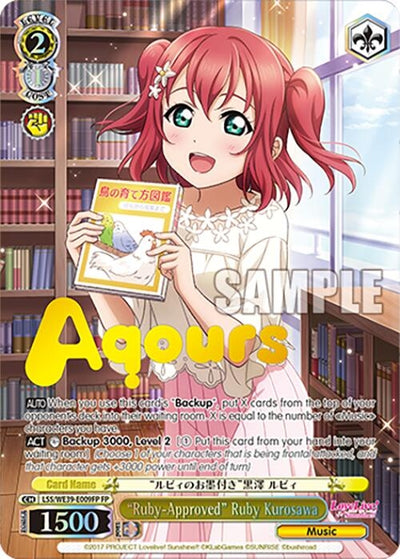 Image for "Ruby-Approved" Ruby Kurosawa (FP) (Love Live! School Idol Festival Series 10th Anniversary Premium Booster) (LSS/WE39-E009FP FP) - Weiss Schwarz