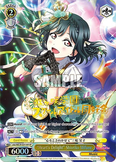 Image for "Heart's Delight" Shioriko Mifune (FP) (Love Live! School Idol Festival Series 10th Anniversary Premium Booster) (LNJ/WE39-E011FP FP) - Weiss Schwarz