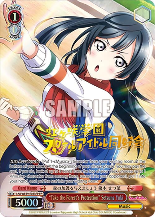 Image for "Take the Forest's Protection" Setsuna Yuki (FP) (Love Live! School Idol Festival Series 10th Anniversary Premium Booster) (LNJ/WE39-E033FP FP) - Weiss Schwarz