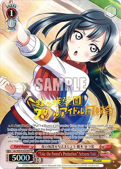 Image for "Take the Forest's Protection" Setsuna Yuki (FP) (Love Live! School Idol Festival Series 10th Anniversary Premium Booster) (LNJ/WE39-E033FP FP) - Weiss Schwarz