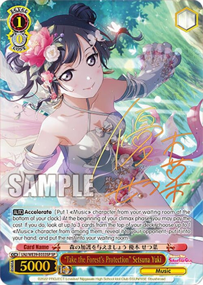 Image for "Take the Forest's Protection" Setsuna Yuki (SP) (Love Live! School Idol Festival Series 10th Anniversary Premium Booster) (LNJ/WE39-E033SP SP) - Weiss Schwarz