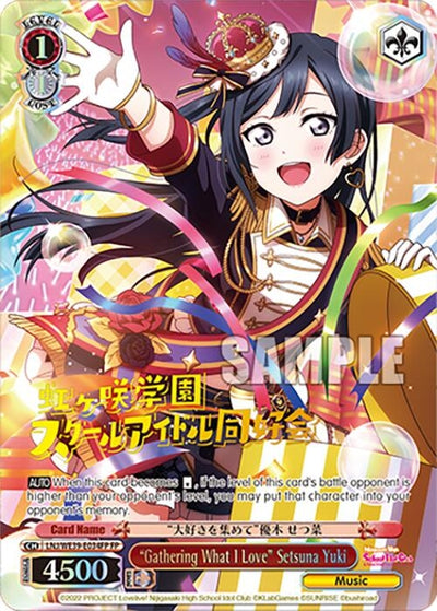 Image for "Gathering What I Love" Setsuna Yuki (FP) (Love Live! School Idol Festival Series 10th Anniversary Premium Booster) (LNJ/WE39-E034FP FP) - Weiss Schwarz