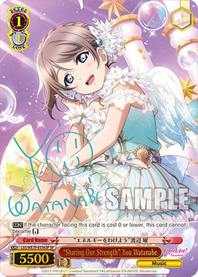 Image for "Sharing Our Strength" You Watanabe (SP) (Love Live! School Idol Festival Series 10th Anniversary Premium Booster) (LSS/WE39-E036SP SP) - Weiss Schwarz