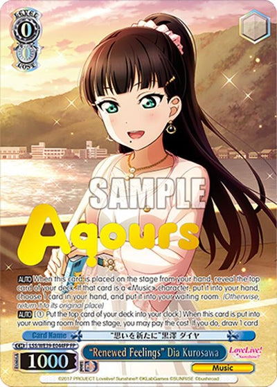 Image for "Renewed Feelings" Dia Kurosawa (FP) (Love Live! School Idol Festival Series 10th Anniversary Premium Booster) (LSS/WE39-E044FP FP) - Weiss Schwarz