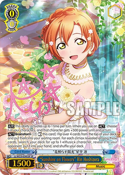 Image for "Sunshine on Flowers" Rin Hoshizora (SP) (Love Live! School Idol Festival Series 10th Anniversary Premium Booster) (LL/WE39-E045SP SP) - Weiss Schwarz