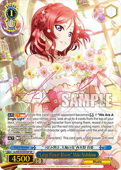 Image for "Large Flower Bloom" Maki Nishikino (SP) (Love Live! School Idol Festival Series 10th Anniversary Premium Booster) (LL/WE39-E055SP SP) - Weiss Schwarz