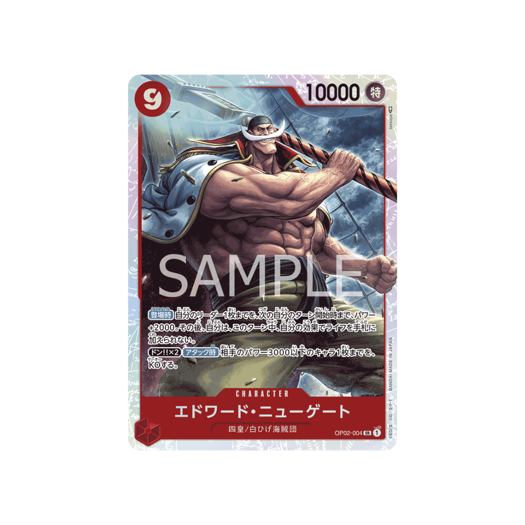 OP02-004 Edward Newgate - Whitebeard - PRB01 - Japanese