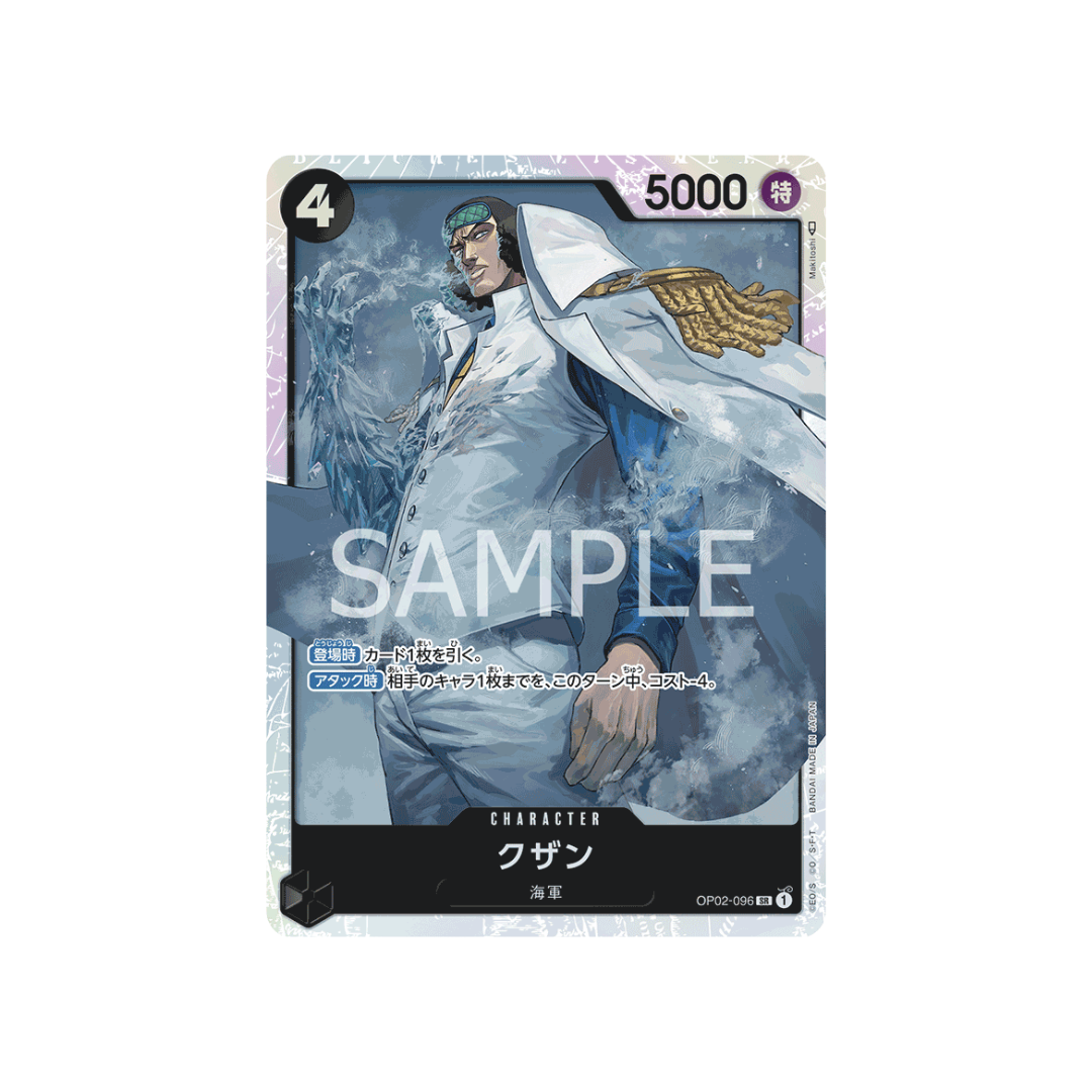 OP02-096 Kuzan - PRB01 - Japanese