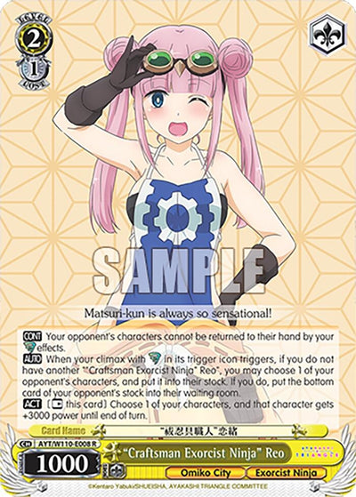 Image for "Craftsman Exorcist Ninja" Reo (Ayakashi Triangle) (AYT/W110-E008 R) - Weiss Schwarz