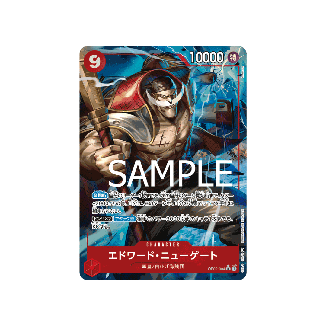 OP02-004★ Edward Newgate - Whitebeard - PRB01 - Japanese