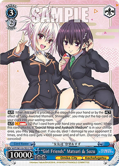 Image for "Girl Friends" Matsuri & Suzu (Ayakashi Triangle) (AYT/W110-TE17 TD) - Weiss Schwarz