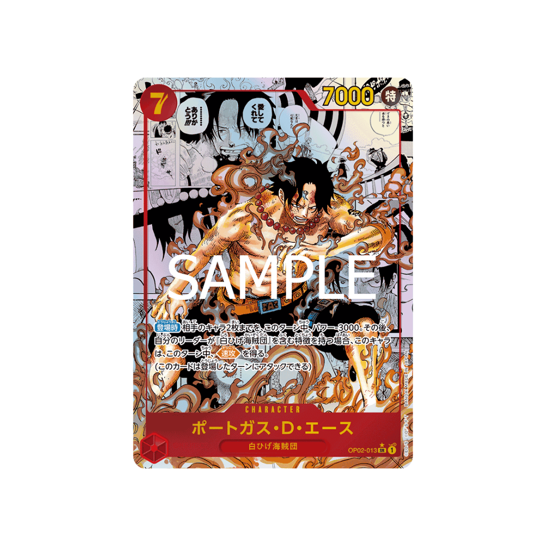 OP02-013★ Portgas D. Ace - PRB01 - Japanese