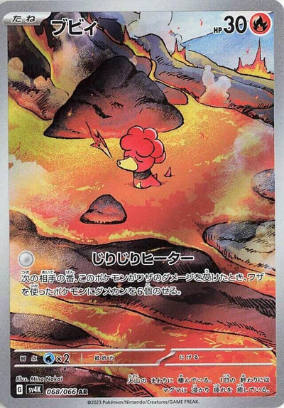 Image for Magby (SV4K) (068/066) - Pokemon Japan
